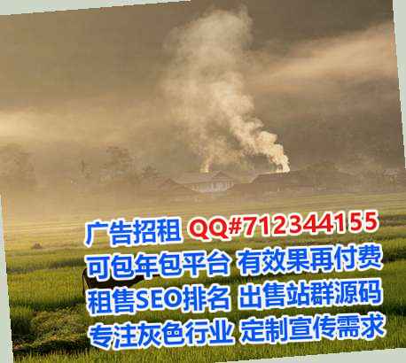铁力助孕节能事务所